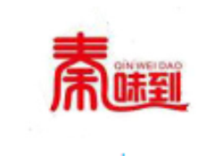 秦味到超级肉夹馍加盟