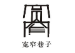 宽窄巷子火锅加盟