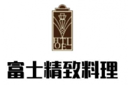 富士精致料理加盟