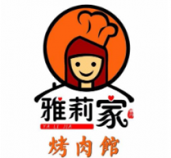 雅莉家烤肉加盟
