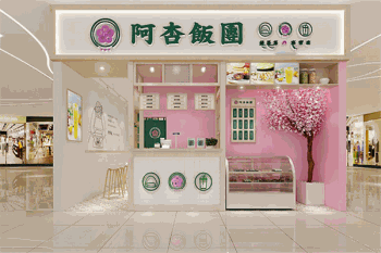 阿杏台湾饭团产品 门店图片