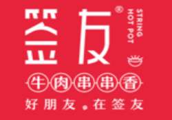签友牛肉串串香加盟