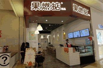 果燃掂港式甜品产品 门店图片