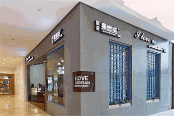 果燃掂港式甜品产品 门店图片