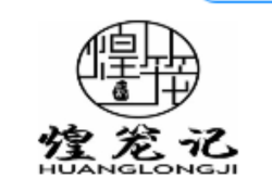 煌笼记包子加盟