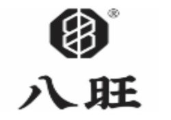 重庆八旺火锅串串加盟