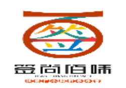签尚佰味特色小郡肝串串香加盟