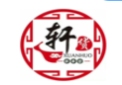 轩货小郡肝串串香加盟