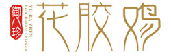 御八珍花胶鸡加盟