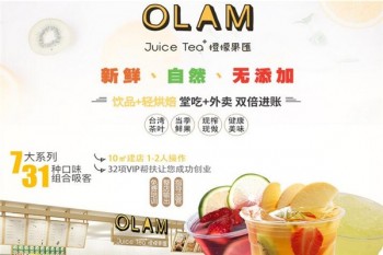 橙檬果汇产品 门店图片