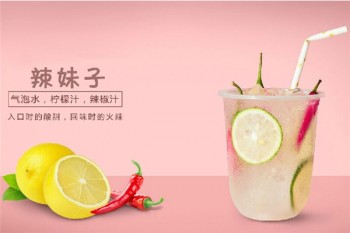 葩TEA产品 门店图片