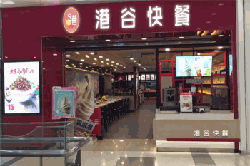 港谷快餐产品 门店图片