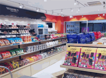 熙品铺子产品 门店图片