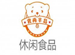 食尚半岛休闲食品加盟