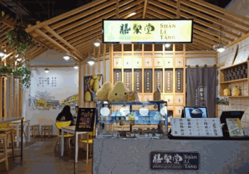 膳梨堂产品 门店图片