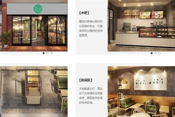 予茶产品 门店图片