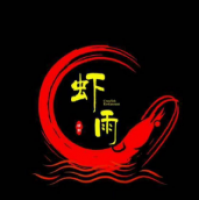 虾雨小龙虾加盟