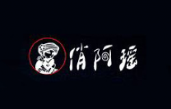 俏阿瑶米线加盟