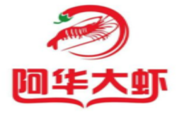 阿华大虾加盟