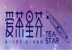 爱茶星芬加盟