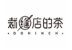裁缝店的茶加盟