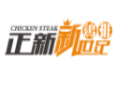 正新新世纪鸡排加盟