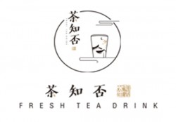 茶知否茶饮加盟