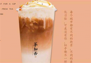 茶知否茶饮产品 门店图片