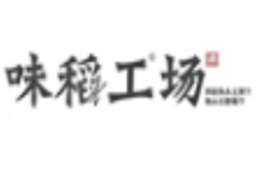 味稻工场特色湘菜鱼头餐厅