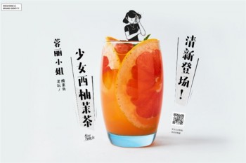 蓉丽小姐酸菜鱼产品 门店图片