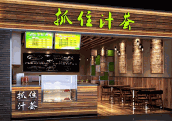 抓住汁荟产品 门店图片