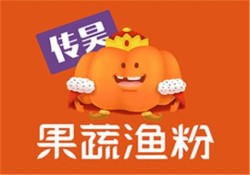 果蔬渔粉加盟