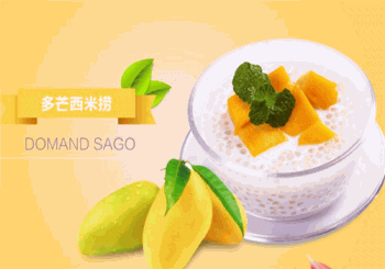 蜜逗牛乳茶产品 门店图片