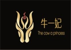 牛一妃火锅加盟