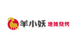 羊小妖地摊烧烤加盟