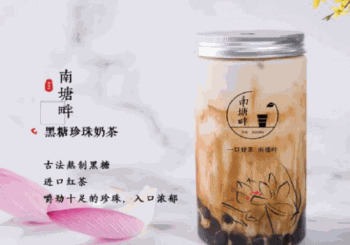 南塘畔新中式茶饮产品 门店图片