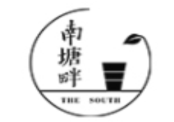南塘畔新中式茶饮加盟