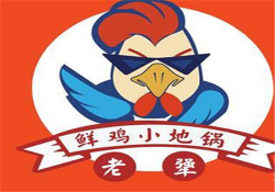 老犟鲜鸡小地锅加盟