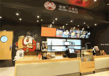 趣媸小食记产品 门店图片