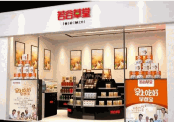 若谷草堂五谷杂粮产品 门店图片
