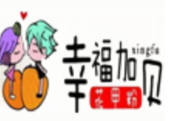 幸福加贝花甲粉加盟