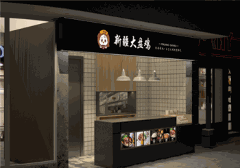 一鸣唐新疆大盘鸡产品 门店图片