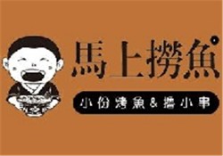 马上捞鱼烤鱼加盟