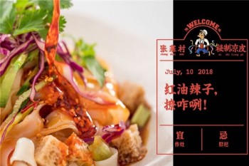 张寨村产品 门店图片