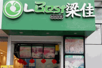 梁佳鸡排产品 门店图片