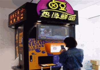 卤豆无人移动面馆产品 门店图片