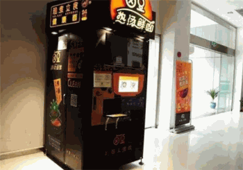 卤豆无人移动面馆产品 门店图片