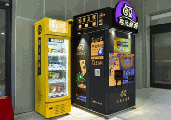 卤豆无人移动面馆产品 门店图片