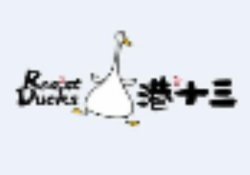 港十三玲珑烤鸭卷加盟
