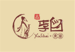 李白熏酱加盟